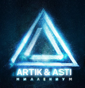 Artik & Asti